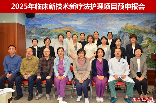 大合影(带横幅).png 大合影(带横幅).png